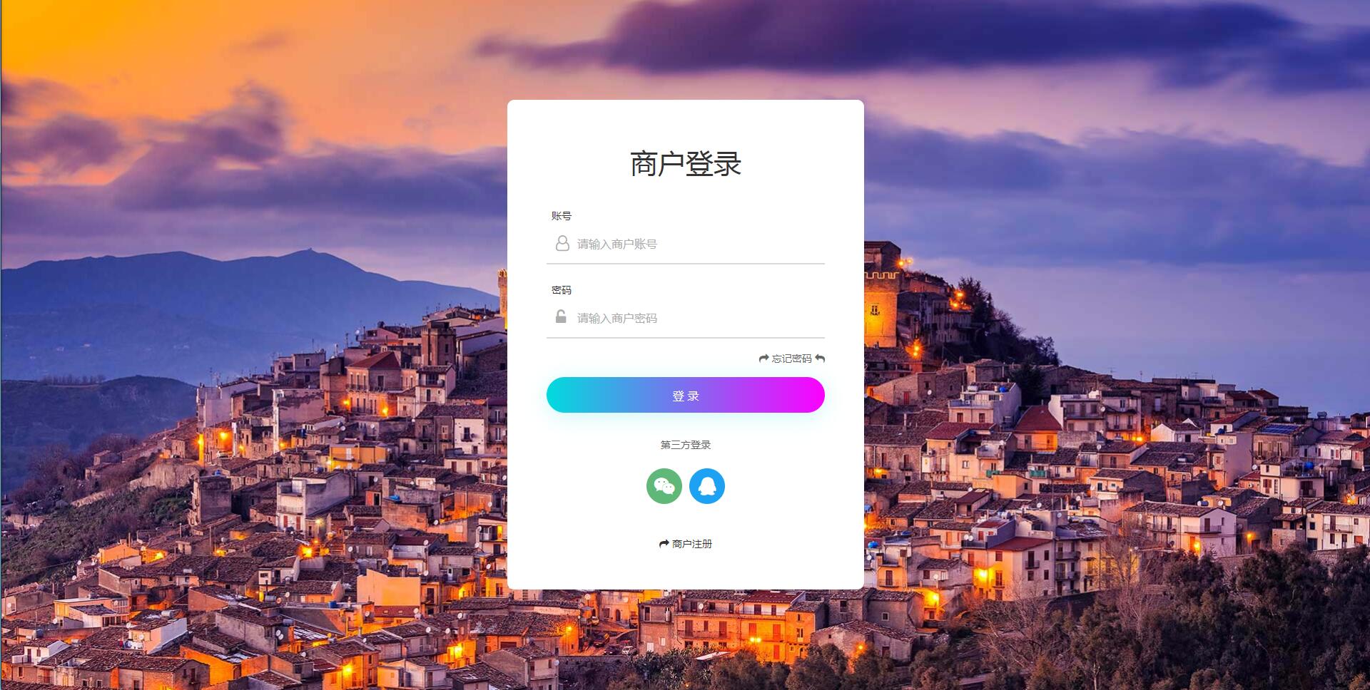 个人免签码支付源码+监控APP【站长亲测】插图