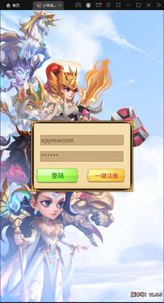 卡牌回合手游【少年诛神志】3月整理Linux手工服务端+CDK授权后台【站长亲测】插图1