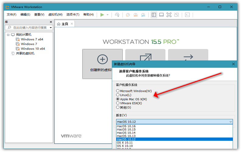 VMware虚拟机v17.0.1精简版插图1