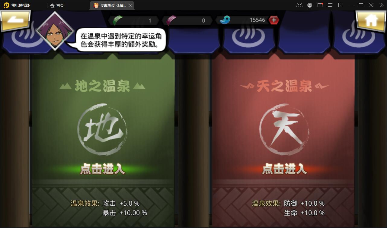 横版格斗手游【死神觉醒】6月整理Linux手工服务端+GM后台【站长亲测】插图17