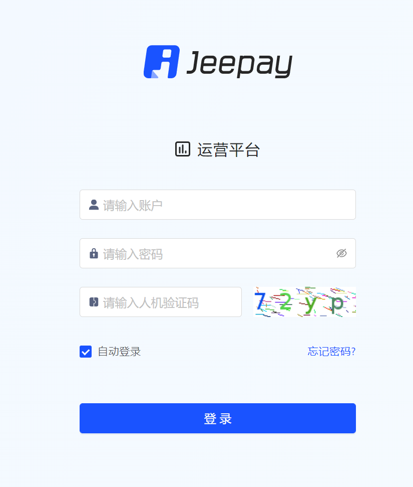 D1034 jeepay计全三方java支付系统/前后端完整源码/支持分账模式/带文档完整视频教程插图