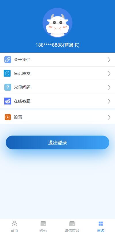 D1030 可打包成APP的小额现金贷网络贷款系统源码插图