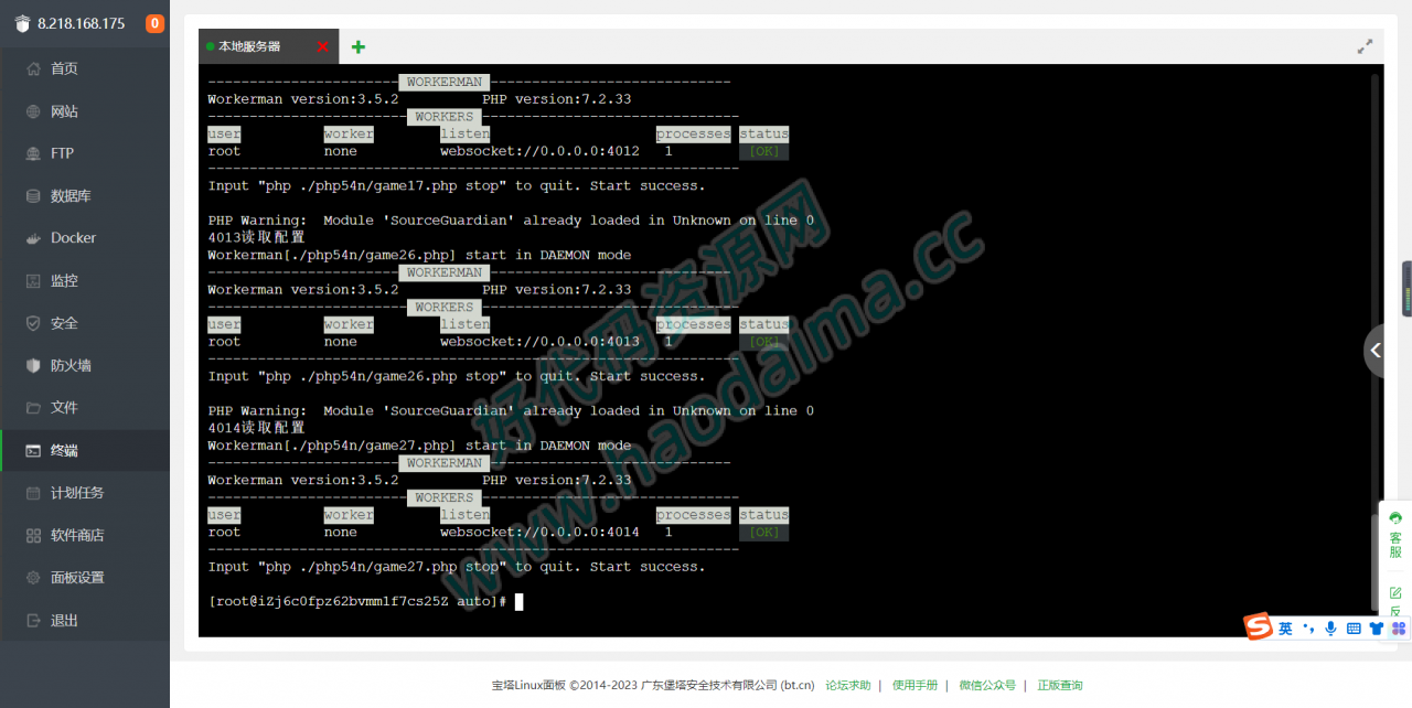 【好代码亲测】小苏H5大联盟4.0源码 无加密无需授权 脱离微信 带机器人 可封装APP 附带视频教程插图6