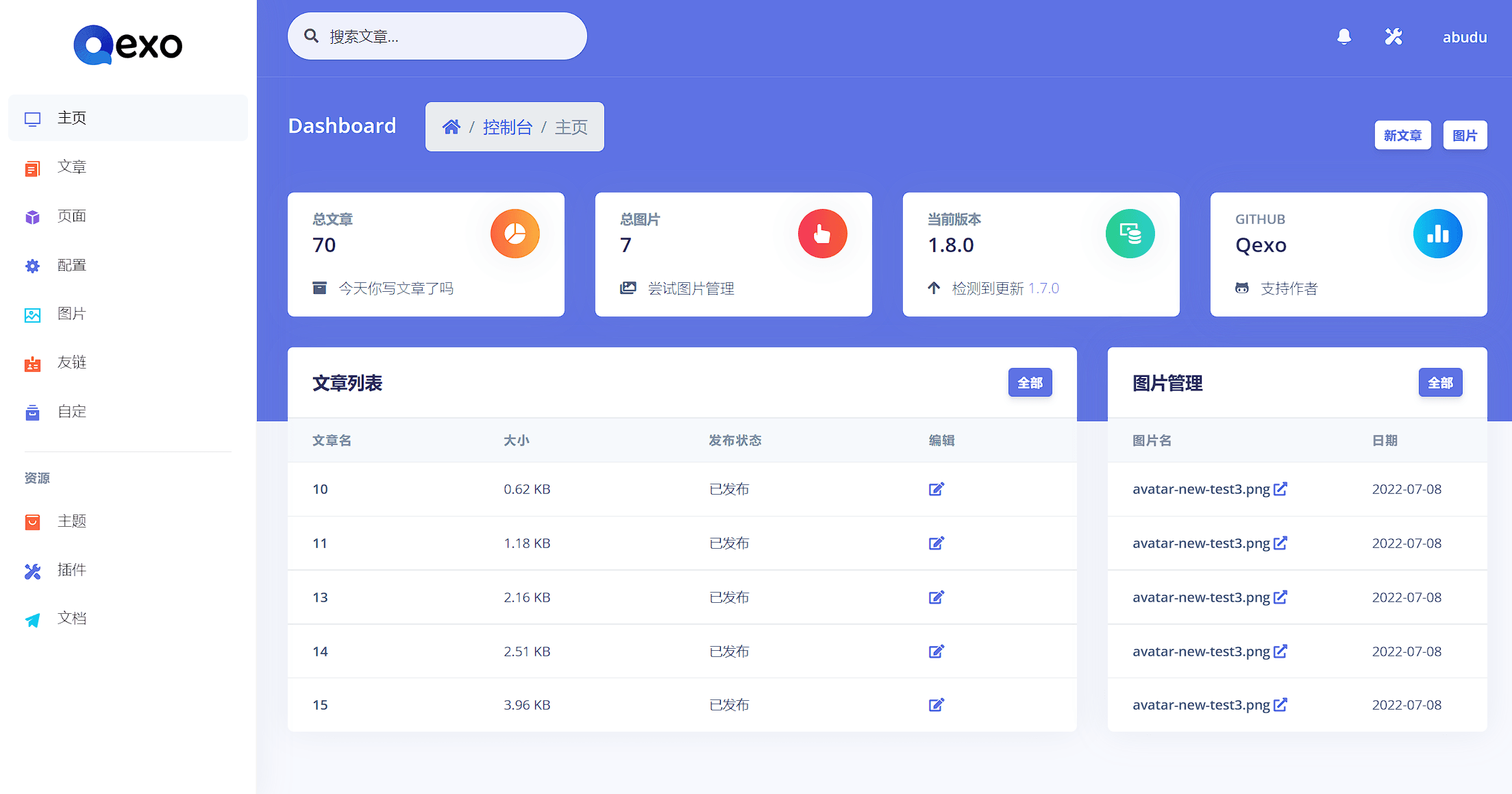 D1249 2.0版本Qexo后台在线静态网站博客模板管理器插图1