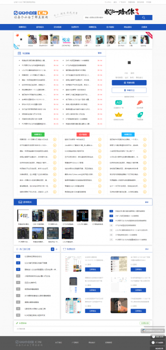 QQ小白馆带全站数据源码分享，无后门插图