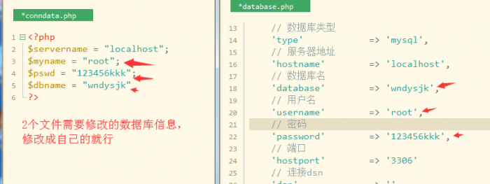 2019年最新千月万能影视 V2.6 五级分销推广版源码 附安装教程插图1