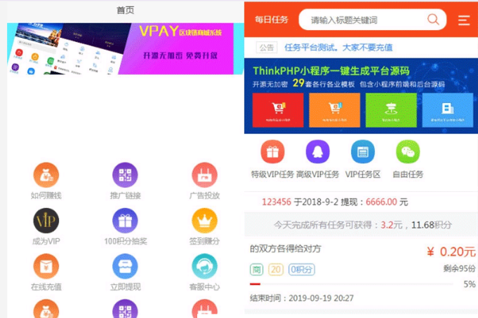 发吧传媒98云媒源码完整版 微信朋友圈任务分享自动赚钱源码插图