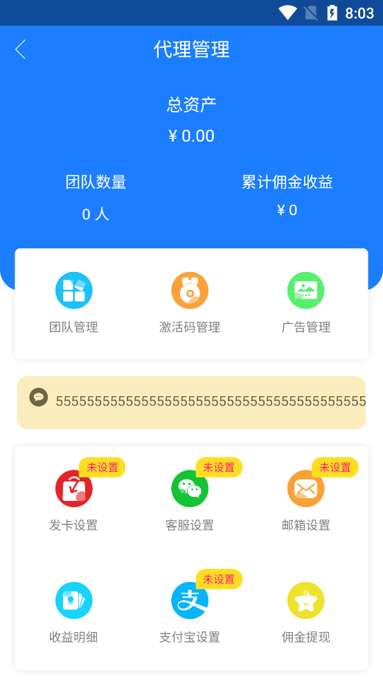 七彩最新开源源码无后无授权插图1