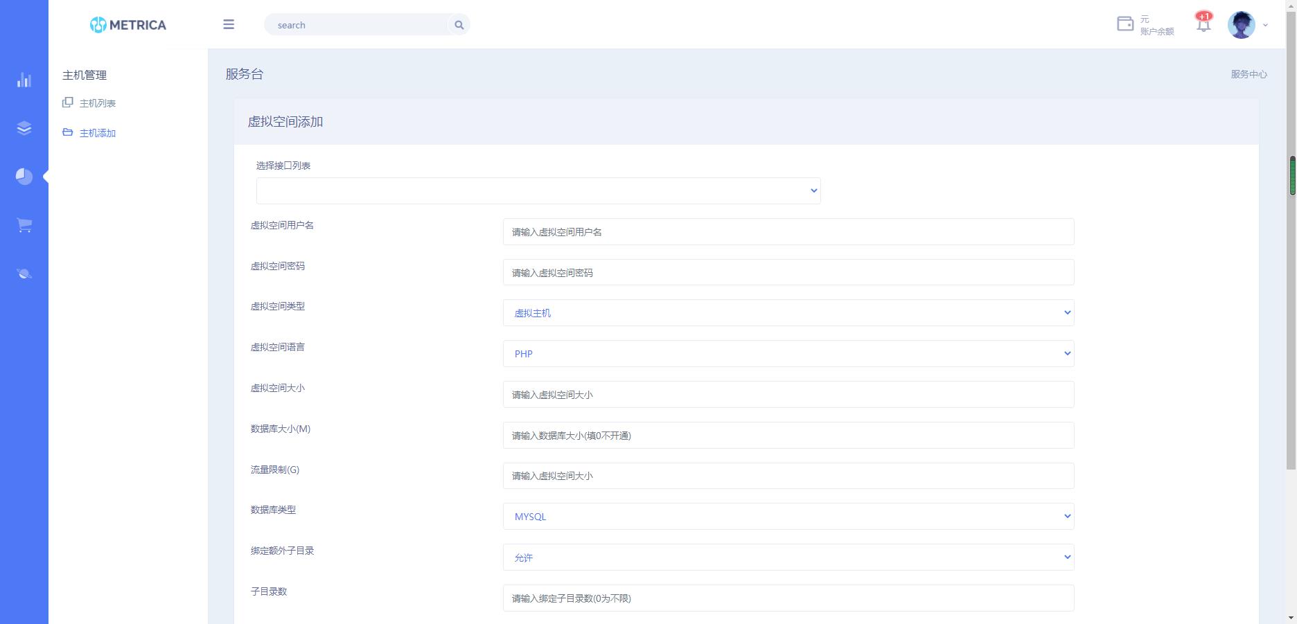 全新DHPST分销系统-EP分销-云主机分销系统插图3