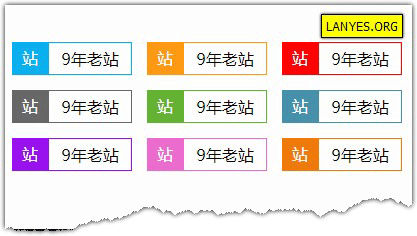 蓝叶Emlog程序网站显示年龄插件 Emlog插件插图