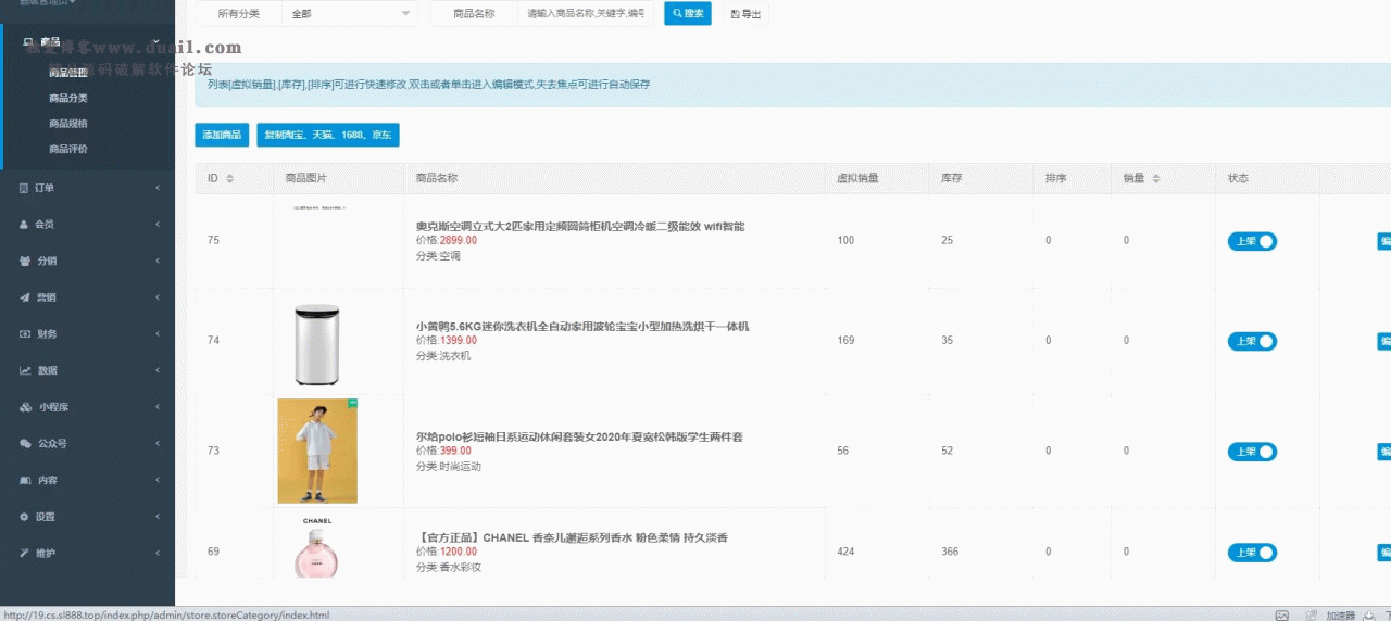 【大鹏亲测】最新服务器打包运营级价值几千的H5商城源码 带视频教程插图2