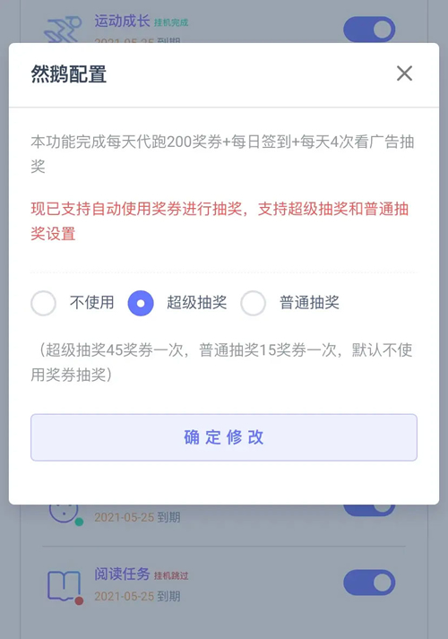 PHP代挂网站系统源码 去授权 支持燃鹅代抽插图1