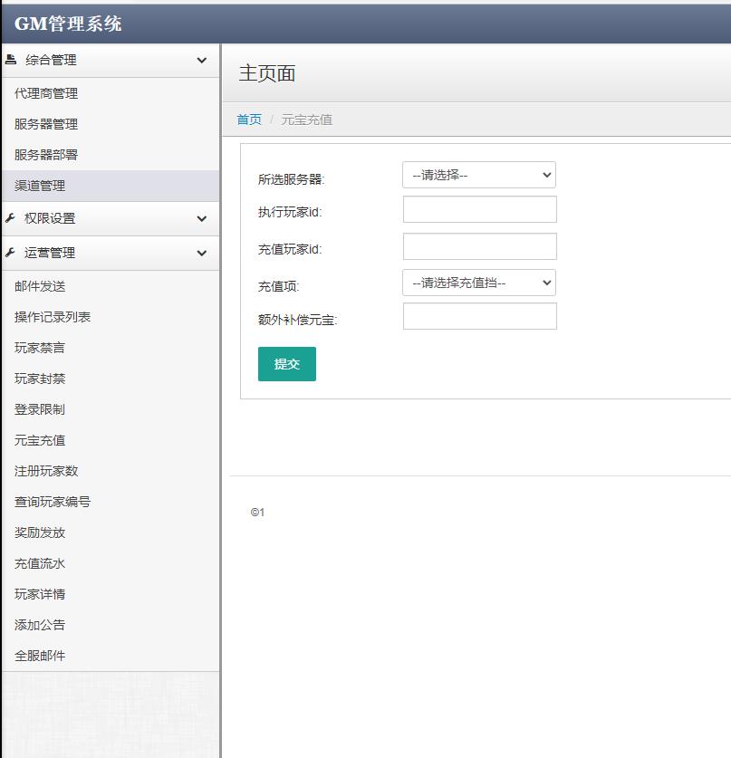 回合手游大话西游【醉梦3-渡劫修炼】最新整理Linux手工服务端+安卓苹果双端+后台【站长亲测】插图11