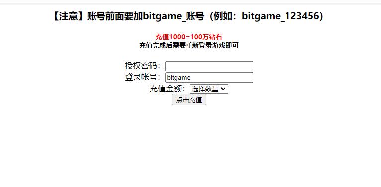 模拟经营H5游戏【谁是峡谷首富H5】2021整理Win一键既玩服务端+GM充值后台【站长亲测】插图8