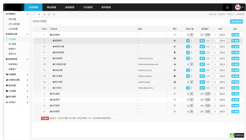 D1143 【亲测】PHP家教系统源码 请家教兼职家教网 自适应源码下载插图2