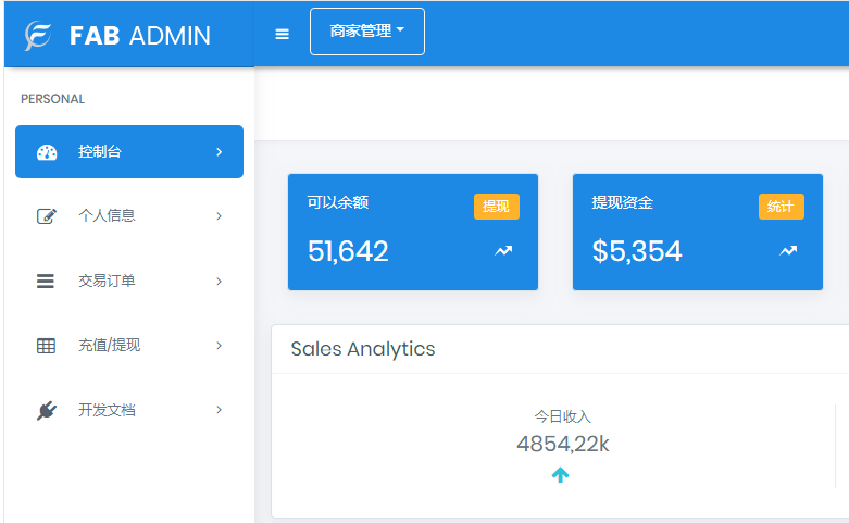 ThihkPHP开发聚合支付系统源码兼容所有易支付程序插图