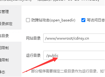 USDT支付系统/自动回调/虚拟币支付/区块链支付/对接钱包自动充值回调插图4