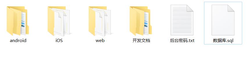 正版源码黄瓜青瓜视频APP安卓苹果原生双端 黄瓜视频 lulube、番茄、香蕉视频影视源码+开发文档插图1