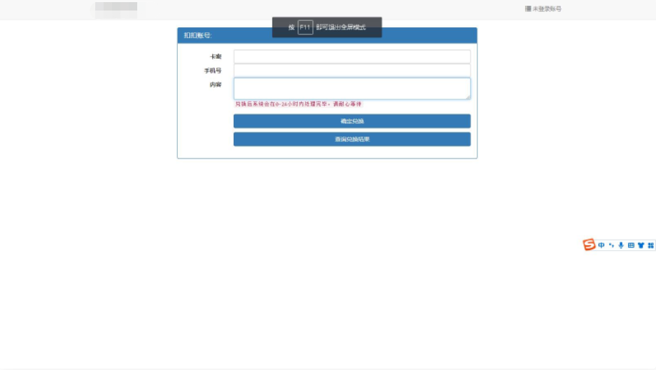 D1092 匿名发短信平台源码插图1